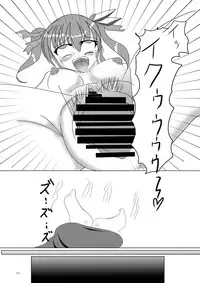 [FREEDOM (A-S)] Kyousoukyoku VI (Dog Days) [Digital]