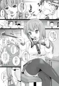 [Ooishi Chuuni] W Dessert