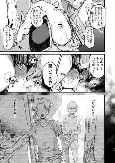 Boku ga Shinu made no 1-byoukan