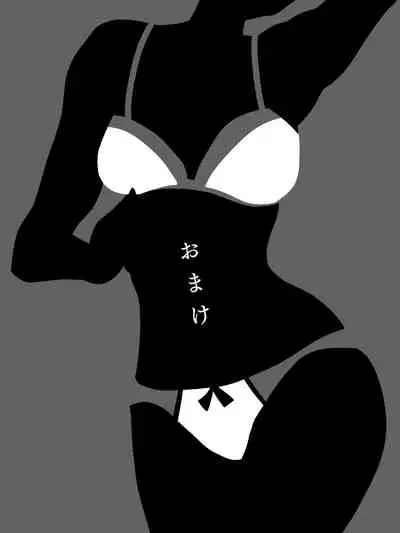 Toshiue Killer no Tomodachi ni Kaa-san o Netorareta Hanashi