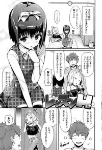 [Hisasi] Shoujo no Toge