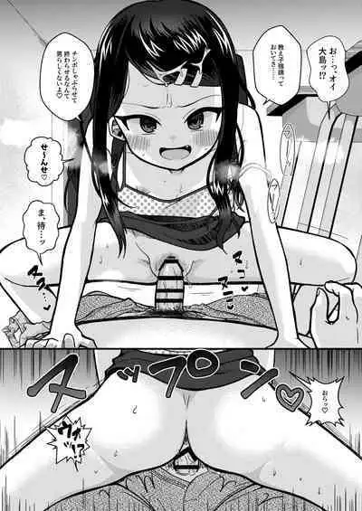 TS mazo ochi kairaku nikki ue~ akogare no ○ri ni natta node me○gaki jinsei ouka shitetara ukkari re○pu de syojo soushitsu shite seiheki kurutta~