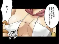 [Crimson Comics] Sen no Yokubou Colored (Jap) Part One