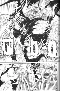 [Nishimura Haruka] Pandora Inyouki - ПАНДОРА СТОРЙ