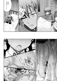 [chaccu] Seijo no Kenshin [Digital]