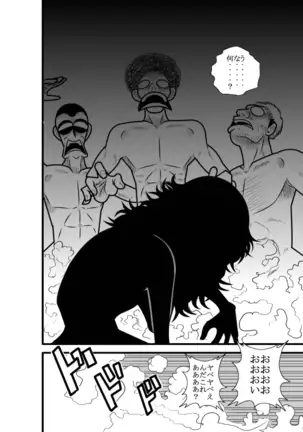 なつみアップダウン