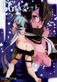 (C86) [Ryu-Seki-Do (Nagare Hyo-go)] GG ON Bullet (Sword Art Online)