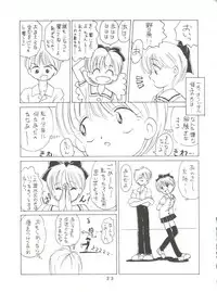 [Mitsuiri House] MI 16 Mitsuiri House 6 (Hime-chan's Ribbon) + [Ariari no Nashinashi] See You Again 10 (Various)