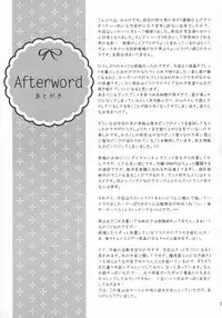 (C82) [Maxi Queen (Myake)] Totsugeki! Yukari no Bangohan 3 (Touhou Project)