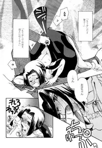 [すずきみら] 願いごと1つだけ