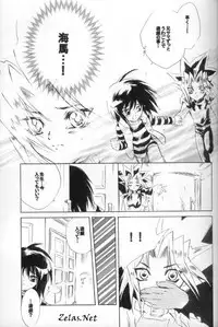 (C62) [Rapan, Romuromu Club (Himuro Shizuku, Miike Romuko)] CYBER FAKE (Yu-Gi-Oh!)