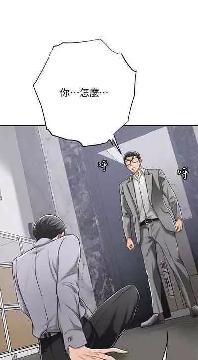 抑欲人妻41-50(完结)