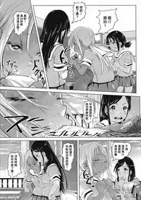 (COMITIA119) [SMS -Strawberry Milk Studio (Lunaluku)] Ano Natsu no Hi Shoujo-tachi wa Ojisan to Deatta. [Chinese] [臭鼬娘漢化組]