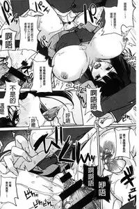 [Kurokawa Otogi] Paizuri [Chinese]