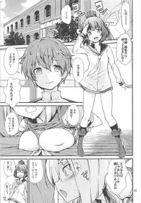 (C93) [Tracklisko (Hiura R)] Komareru Hamakaze (Kantai Collection -KanColle-)