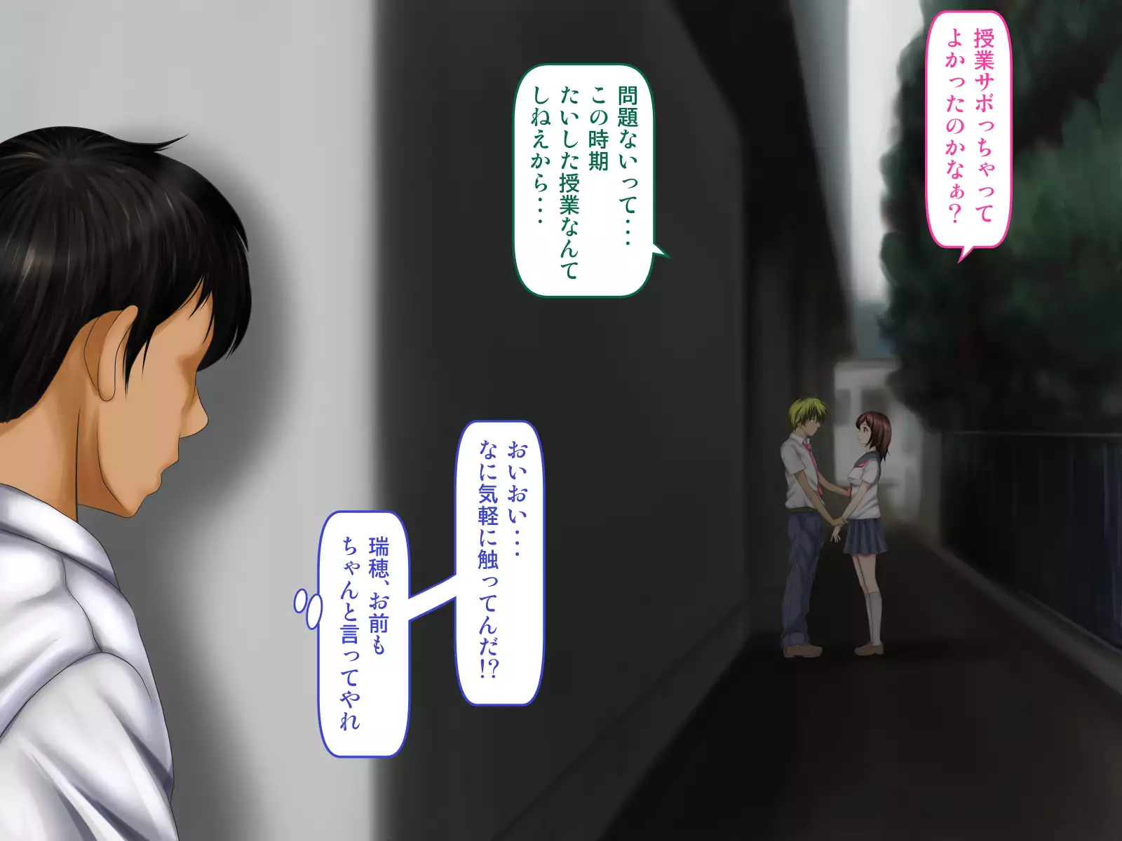 Osananajimi ga Naisho de Yatteiru SNS o Mite Kofun Shite Shimau Ore!!