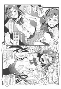 (C94) [GARUNANSA mk-2 (Mizuhara Katsumi)] Risei Kaijo Erotic Power Release (THE IDOLM@STER MILLION LIVE!)