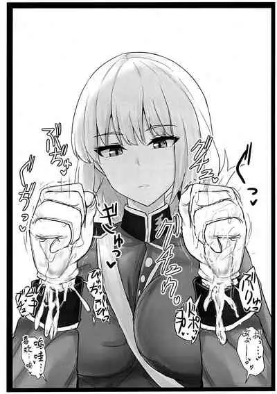 (C97) [Hakuginmokusei (Poshi)] Jeanne Alter de Nuki Houdai (Fate/Grand Order) [Chinese] [风油精汉化组]