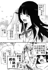 [Kamirenjaku Sanpei] Anal Angel [Chinese] [不冠名汉化] [第0-1话重制]