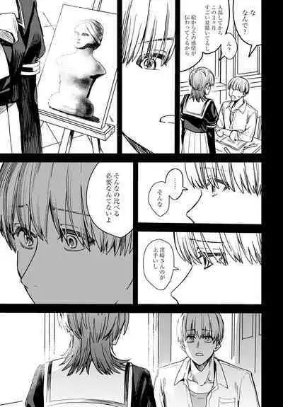 COMIC Anthurium 2023-04