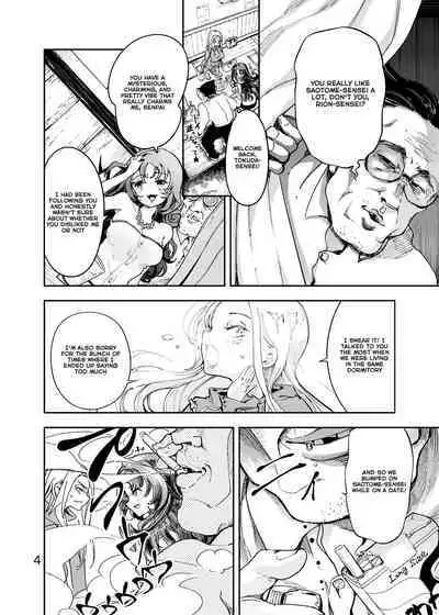 Anata ni Oheso o Miraretakunai | I don't want you to see my navel