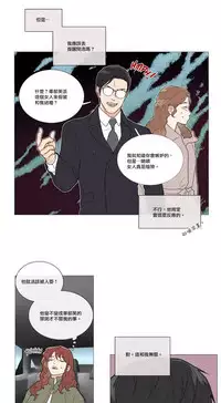 [The Jinshan] Sadistic Beauty | 虐美人 Ch.1-50[Chinese] [17+沒有漢化]