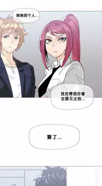 HouseHold Affairs 【卞赤鲤个人汉化】1~35话(持续更新中)