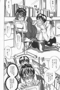 [Midoh Tsukasa] Class X