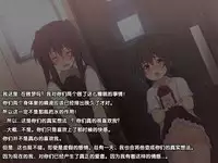 [Hinahara Yashiki (Hinahara Hajime)] Seiryokuzai de Seiyoku Bouhatsu! Tairyou Tanetsuke de Shota Kyoudai Kyousei Harabote! [Chinese] [梦游个人汉化]