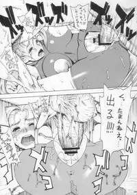 (C71) [Dorepooru (Leopard)] Leopard Hon 10 (History's Strongest Disciple Kenichi)