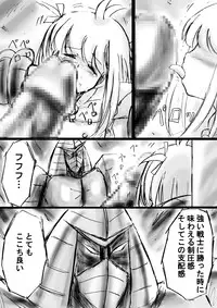 [Dende] Fushigi Sekai -Mystery World- Nonona 13 ~Kyoufu, Hajimete no Jintai Kaizou Ingengoku~