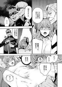 [OUMA] Inshuu no Matsuri ~Otoko Darake no Mura ni Onna Hitori~ 3 [Digital]