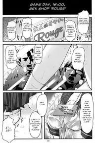 (C78) [HIGH RISK REVOLUTION (Aizawa Hiroshi, Iwasaki Hiromasa)] Shiori 17 Kyouran no Dorei Ichiba (Tokimeki Memorial) [English] [Usual Translations]