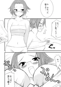 (C74) [gos to vi (Utamaro)] Shinrainpoucho Tuitui (Shinrabanshou Choco)