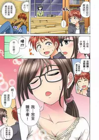 [兎野あし]一直高潮真的不是演技…！拍片做私下也做～不顧一切拚命射！ 1-7話