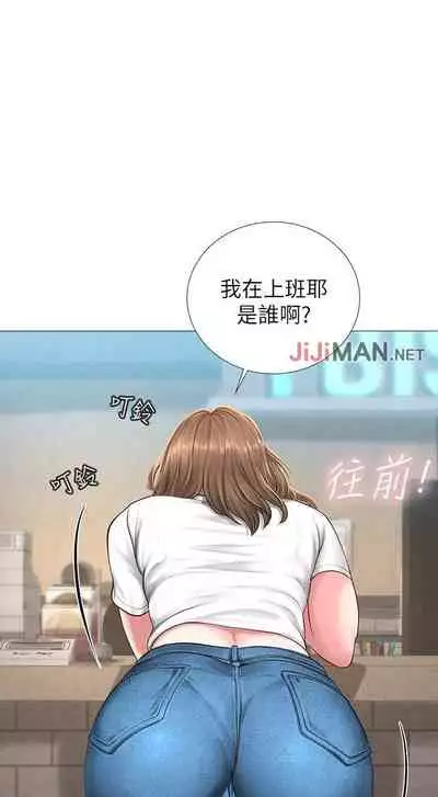 【周四连载】享乐补习街（作者：NUWARU&清涼） 第1~10话