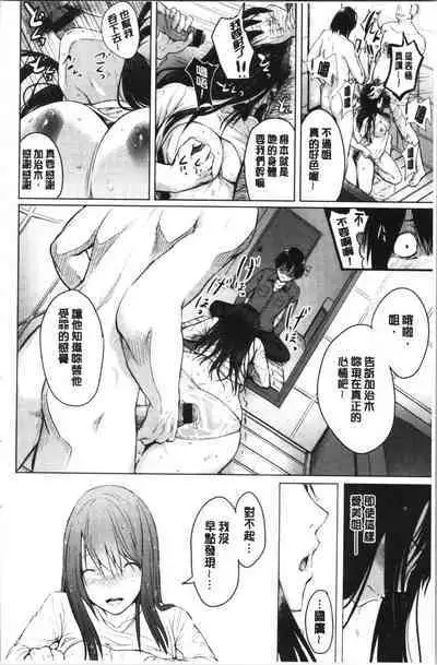 Period | 姦淫期間