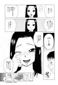 [Kiai Neko] Best of Kiai Neko; Scatology Selection