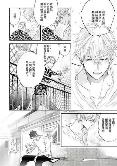 Burlesque Night | 艳舞荒诞夜 1-4