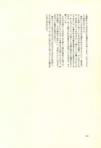 (C86) [KGC (Various)] Hinata Hajime no Himitsu no Jikan (Super Danganronpa 2)