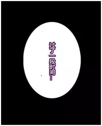 The skin of the summer vacation（潜水员汉化）