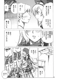 (C76) [Shallot Coco (Yukiyanagi)] Yukiyanagi no Hon 21 Alaine Kyoukan Sennen Meno Hatsujou (Queen's Blade)