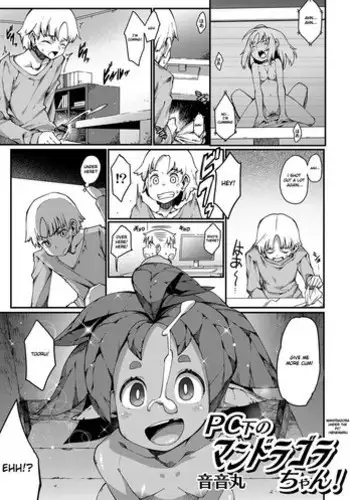 [Nenemaru] PC Shita no Mandoragora-chan! | Mandoragora Under the PC! (Comic Anthology QooPA vol.5) [English]