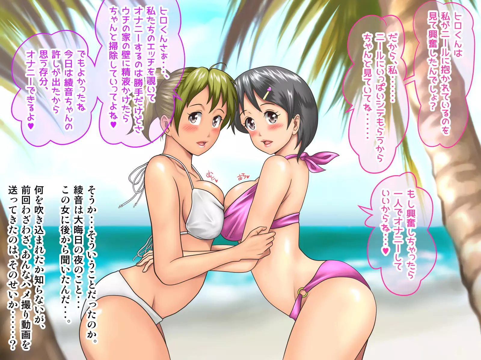 Working Holiday de Kaigai ni Sundeiru Kanojo ni Ai ni Itta Kekka…。