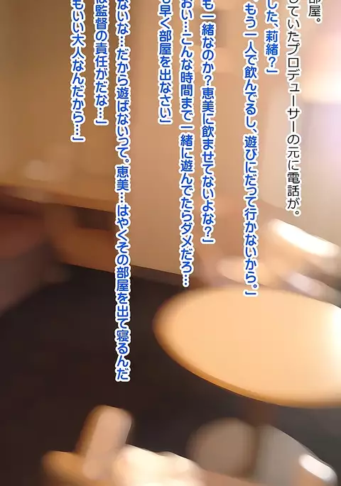 Medewoi Million Big TitsHarem Sex