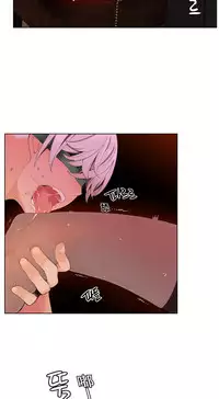 [Juder] Lilith`s Cord | 莉莉丝的脐带 Ch.1-41 [Chinese]