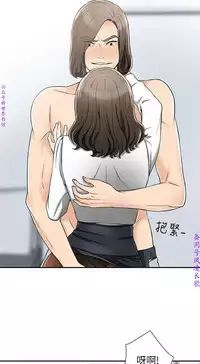 我要搶走她1-7【中文】