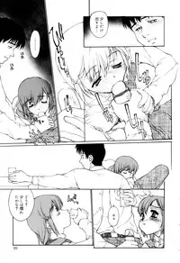 [Kio Seiji] Nyan Nyan Time [2010-06-24]