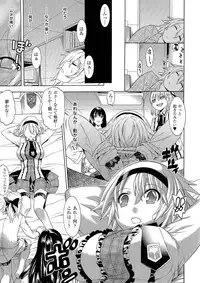 [Tendo Masae] Bijo to Injuu - Beauty & Dirty -