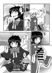 [Nuigurumiya-san (Ichi)] Nue-chin Mari-chin (Touhou Project) [Digital]